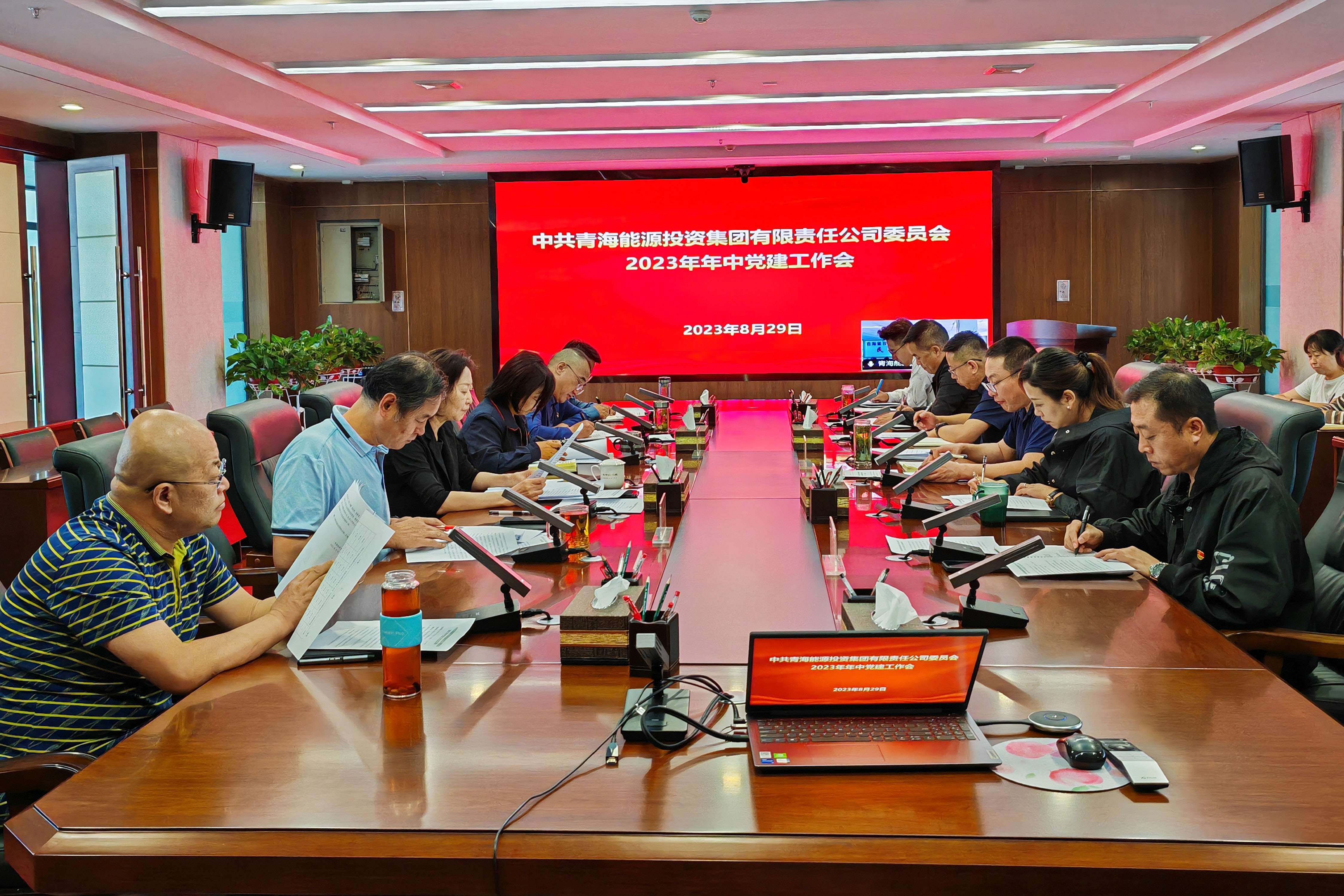 1695635172784158.jpg 年中黨建截圖1.jpg