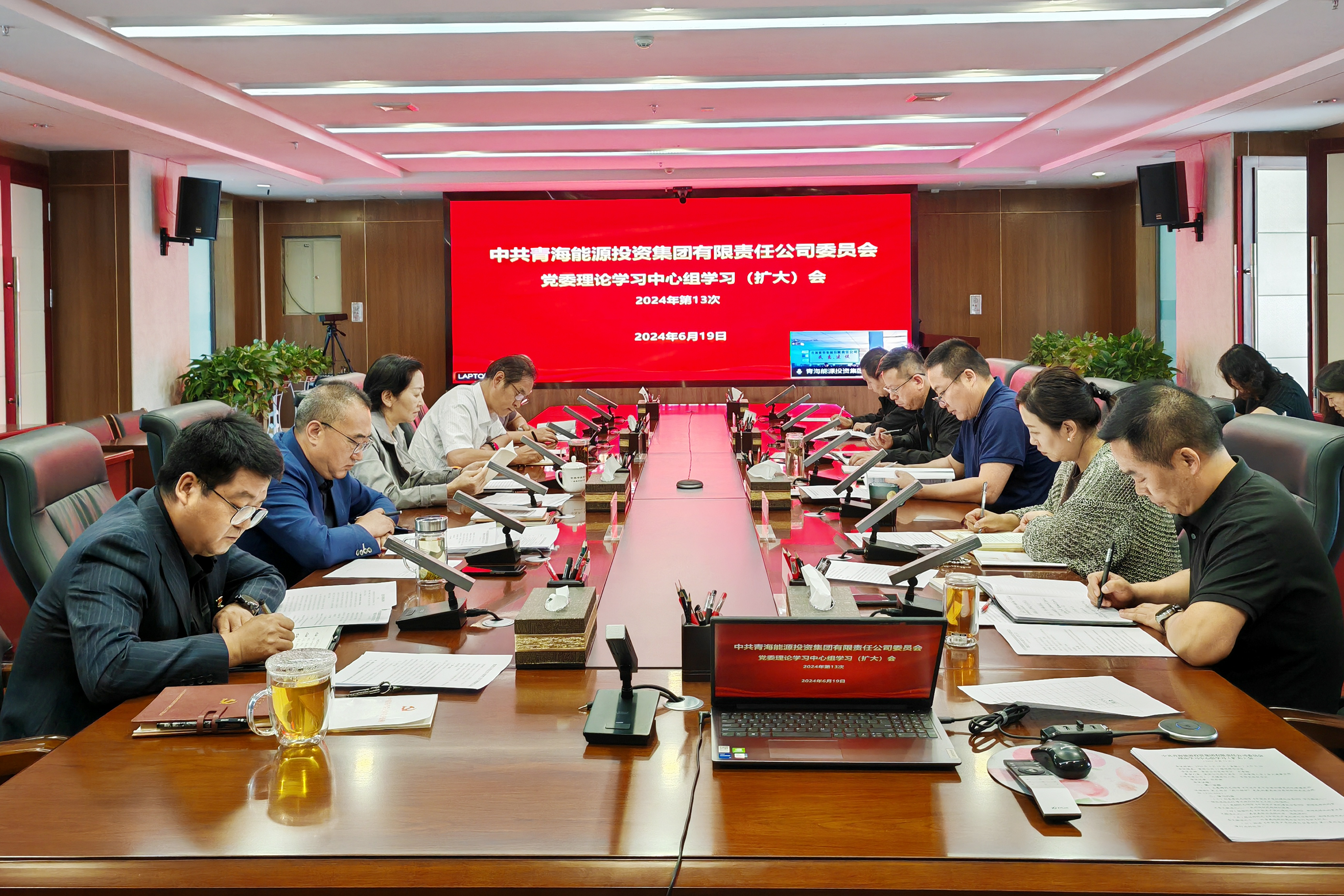 1730860676184940.jpg 13次中心組學習.jpg